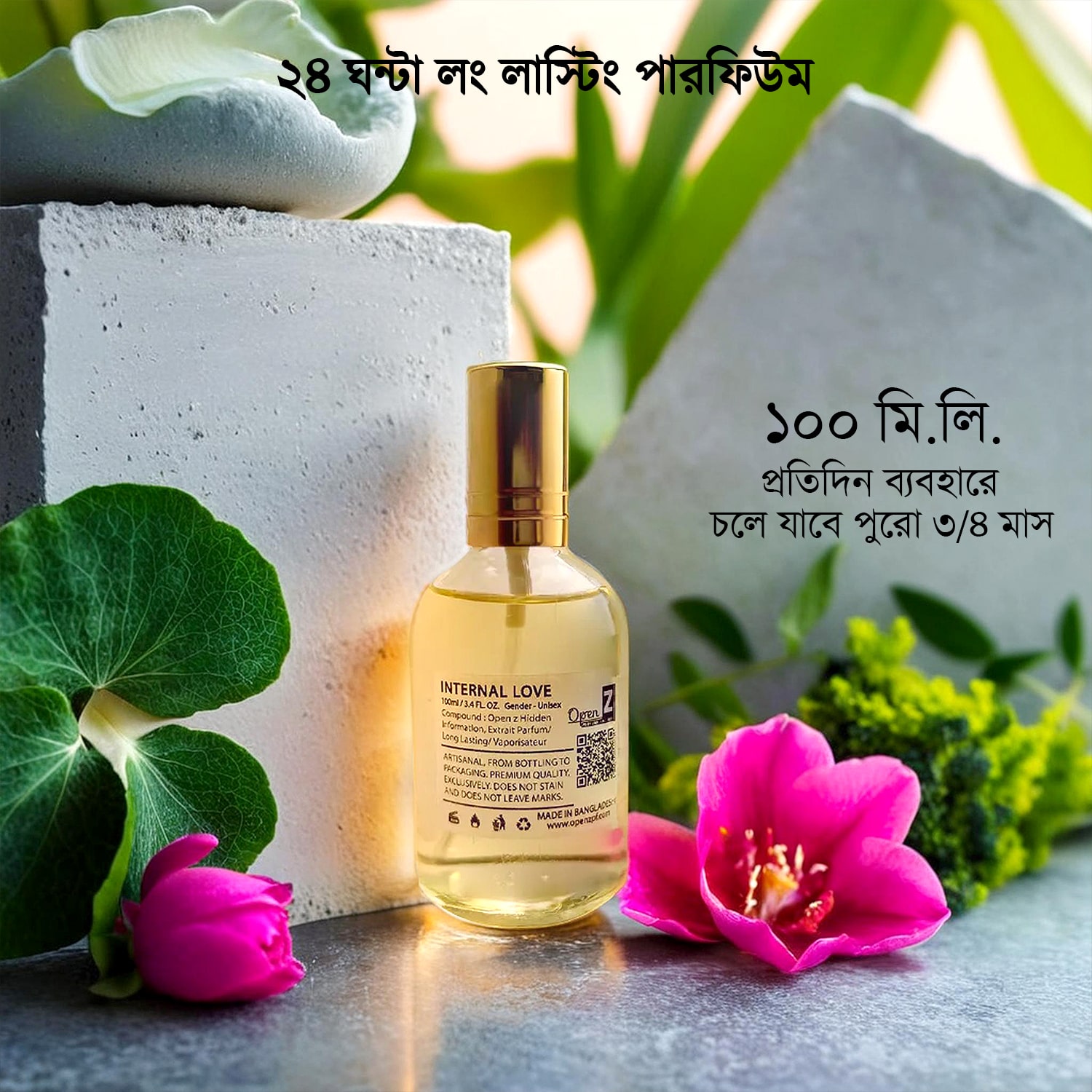 INTERNAL-LOVE-PERFUME-100mL-1.jpg